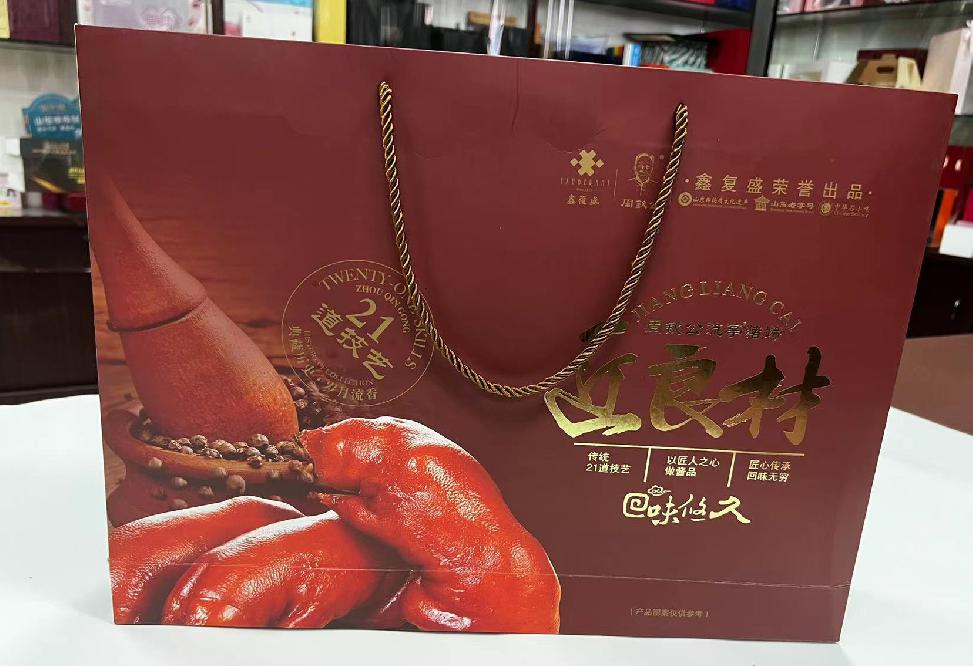 盐津礼品盒定制